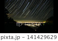 磐梯吾妻スカイライン不動沢橋 141429629