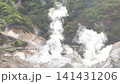 北海道登別地獄谷風景 141431206