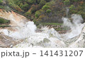 北海道登別地獄谷風景 141431207