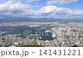 Hokkaido Autumn blue sky Scenery from Hakodate 141431221