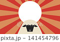 Flat illustration animation: Sheep and sunrise (New Year's greeting card material) 141454796