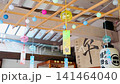 八田神社的風鈴裝飾 八田神社的風鈴裝飾 141464040