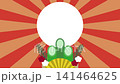 Flat illustration animation: Kadomatsu (New Year's decoration) and sunrise (New Year's greeting material) 141464625