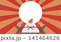 Flat illustration animation: Happy New Year! Kagami mochi and sunrise 141464626