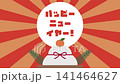 Flat illustration animation: Kagami mochi and sunrise (New Year's greeting material) 141464627