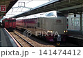 The overnight train that spins the threads of fate, the "Sunrise Izumo" sleeper express train (285 series), departs from Matsue Station (downbound). 141474412
