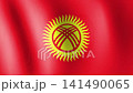 Kyrgyzstan flag waving, close-up of Kyrgyzstan national flag, animated flag 4k video background 141490065