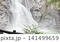 増水した布引の滝 雄滝の迫力ある流れ 神戸 141499659