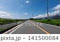 Roads around Asagiri Plateau 141500084