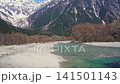 Snow covered mountain landscape with clear blue sky, nature and scenic wilderness. 141501143