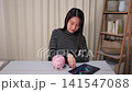 女性從股價上漲中獲利 141547088