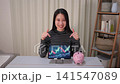 一位女士因股價上漲而歡欣鼓舞。 141547089