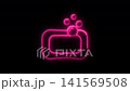 Glowing pink neon soap bar icon with bubbles animated on dark black background 141569508