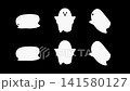 A ghostly sheet animation where you can choose between one with a face and one without. 141580127