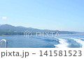 從船上欣賞烏托羅的景色（魯沙灣遊船之旅） 141581523