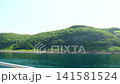 從船上欣賞烏托羅的景色（魯沙灣遊船之旅） 141581524