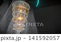 Wide commanding low angle static view revealing a quantum computer core, panoramic view. 141592057