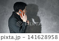 A man talking on his smartphone. Smartphone, serious, silhouette, consultation, shadow, apology, anonymous 141628958