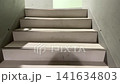 Concrete indoor stairs 141634803