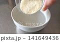 コーヒーゼリーを作る　粉ゼラチンを冷水でふやかす 141649436