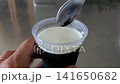 コーヒーゼリーを作る　コーヒーゼリーを食べる 141650682
