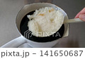 コーヒーゼリーを作る　コーヒーにふやかしたゼラチンを溶かす 141650687
