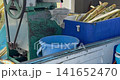 Sugar cane juice 141652470