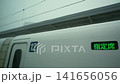 Shinkansen train stopped due to torrential downpour 141656056