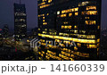 Warsaw office building evening aerial 141660339