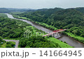 Drone aerial footage of the Kitakami River and the greenery of Mount Iwate, taken in July 2025. 09 141664945
