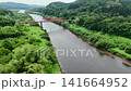 Drone aerial footage of the Kitakami River and the greenery of Mount Iwate, taken in July 2025. 16 141664952