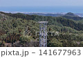 Green Furusato Line, the vast expanse of the Pacific Ocean, drone aerial photography, filmed March 2024, 02 141677963