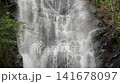 Majestic waterfall cascading down rocky cliff in Georgia, Caucasus. 141678097