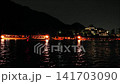 Nagara River Ukai 141703090