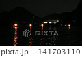 Nagara River Ukai 141703110