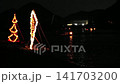 The opening of the Nagara River and the cormorant fishing on the Nagara River 141703200