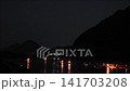 Fireworks at the start of Nagara River Ukai 141703208