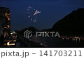 Fireworks at the start of Nagara River Ukai 141703211