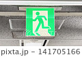 非常口 141705166