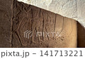Close Up of Ancient Egyptian Wall Relief Showing Procession of Figures Inside the Mortuary Temple of Khufu at Giza Necropolis 141713221