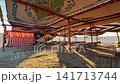 Cinematic Interior View of Traditional Bedouin Dining Tent with Arabic Carpets at Sunset 141713744