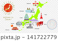 日本の観光地のイラストマップアニメーション（首里城） 141722779