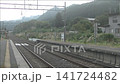 険しい峠を越え奥羽路へ…　山形新幹線E3系『つばさ』～関根駅・通過|～ 141724482