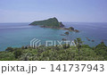 Scenery of Okiakime Island (Bōtsu Town) 141737943