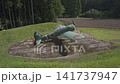 A scene of a bunker (Chiran Town, Minamikyushu City) 141737947