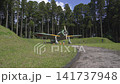 A scene of a bunker (Chiran Town, Minamikyushu City) 141737948