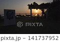 Sunset view at Kushikino Sunset Park (Ichikikushikino City) 141737952