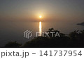 Sunset view at Kushikino Sunset Park (Ichikikushikino City) 141737954