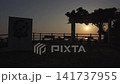 Sunset view at Kushikino Sunset Park (Ichikikushikino City) 141737955
