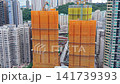 Aug 1 2026  Wing Kwong Street Development Scheme 141739393